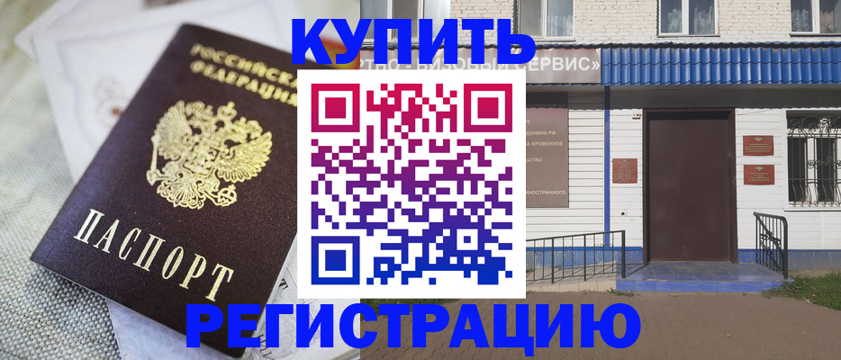 прописка поиск в Карачаево-Черкесии