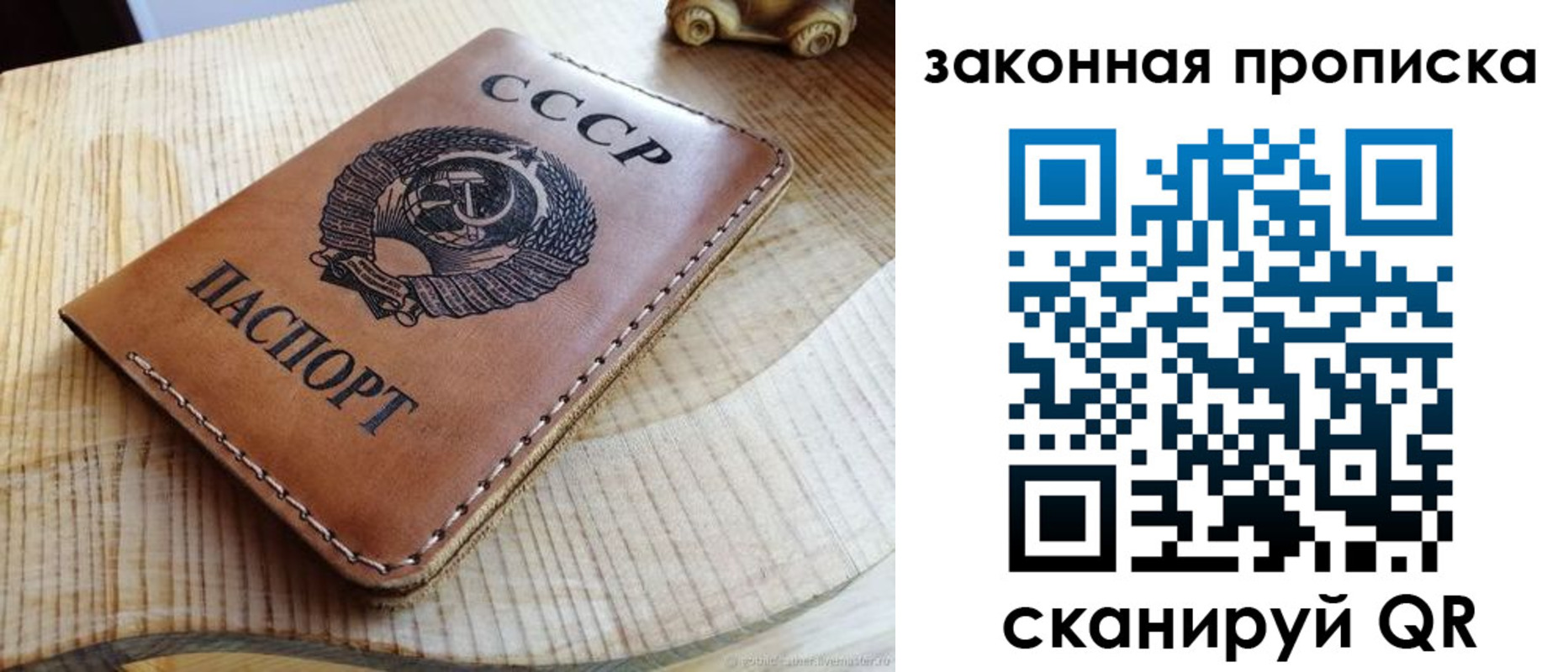миграционный учет в Карачаево-Черкесии