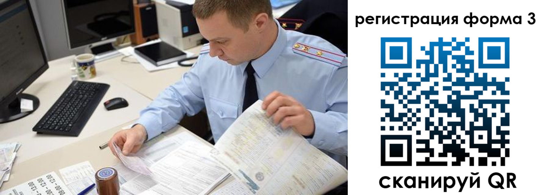 временная регистрация недорого в Карачаево-Черкесии
