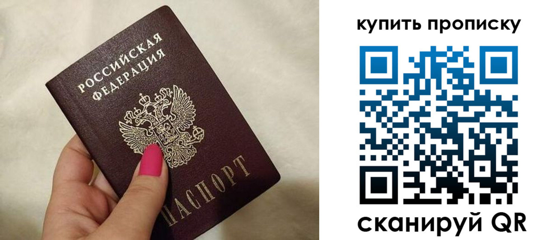 прописка для работы в Карачаево-Черкесии