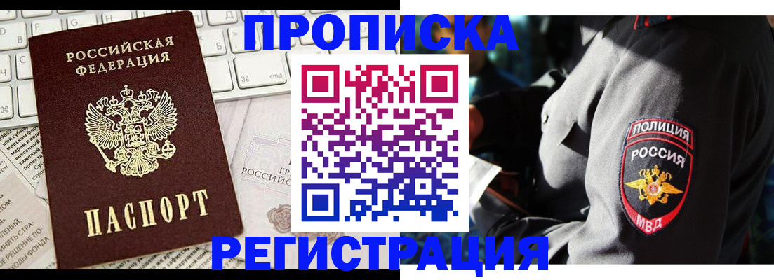 регистрация для школы в Карачаево-Черкесии
