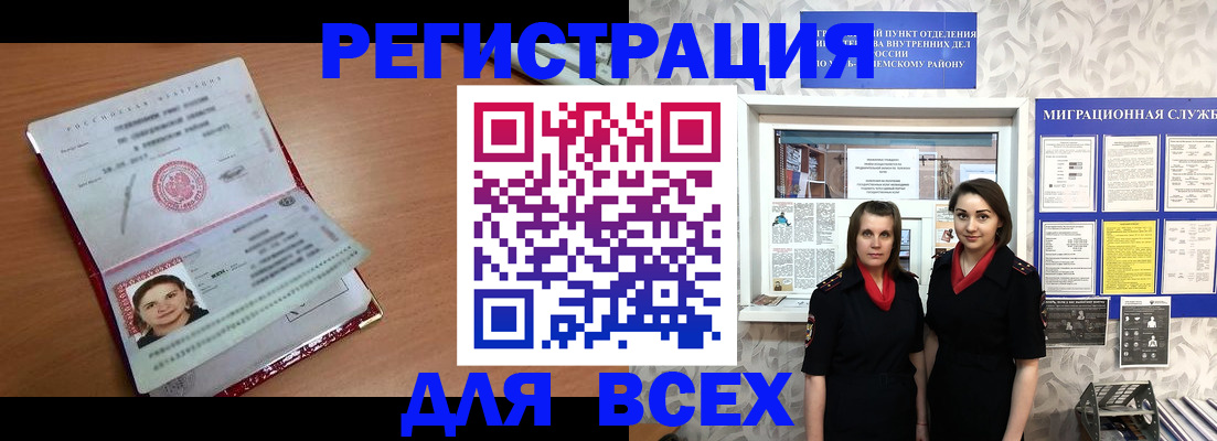 регистрация для дет. сада в Карачаево-Черкесии